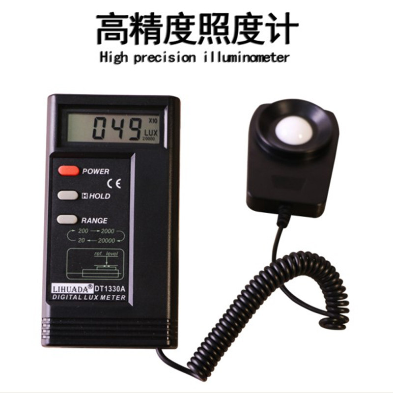 光强测试仪光线测量光照度光度计测光照强度照度灯光亮度测光家用