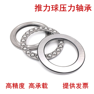 推力球轴承51106 51107 51108 51109 51110 51111 8106哈尔滨轴承