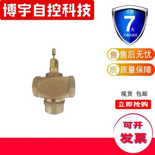 HoneywellV5013P1010/N1048/1055螺纹V5211F1004/1012/2002/2010