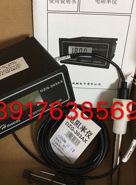 上海诚磁 DZG-303A智能型电阻率仪 带上下限报警带隔离带输出