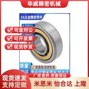 精密圆柱滚子轴承 BCHA-A75-D130-D160-A80-D140-D170-A85-D150
