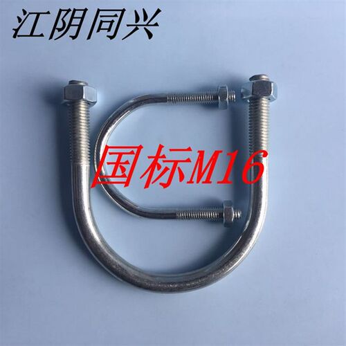 M16国标镀锌U型螺栓U型卡管固定卡抱箍骑马卡管卡U型卡箍U型螺丝