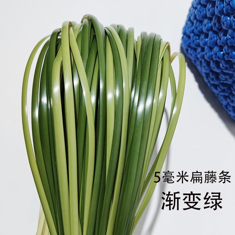 滕条编蓝编织藤条材料仿真扁藤皮绳子diy手工收纳筐手提脏衣篮子