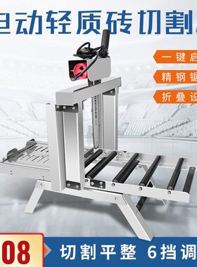 小型电动切砖机 轻质砖切割机 泡沫砖加气块断砖机压断机工地机械