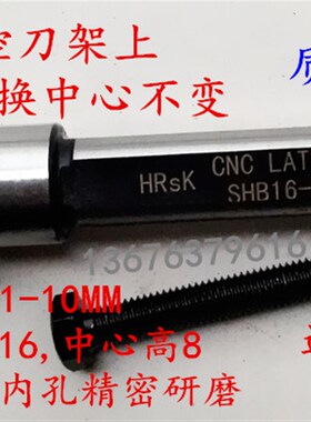 数控车床刀架钻夹 钻头夹具 钻套打孔夹具车床延长杆钻夹头ER夹头