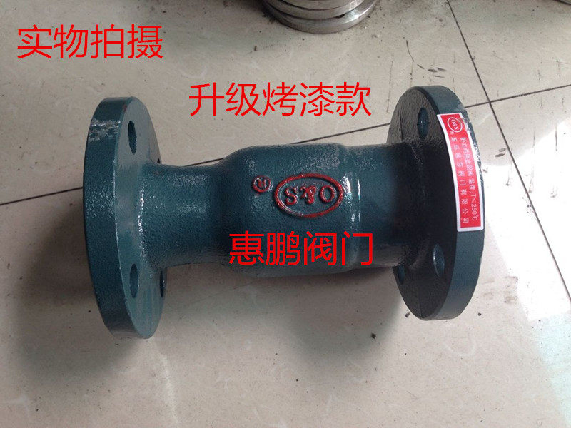 玉环欧莎 蒸汽高温卧立两用止回阀/单向阀/逆止阀H41F DN25-100