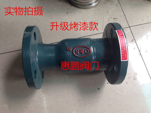 玉环欧莎 蒸汽高温卧立两用止回阀/单向阀/逆止阀H41F DN25-100