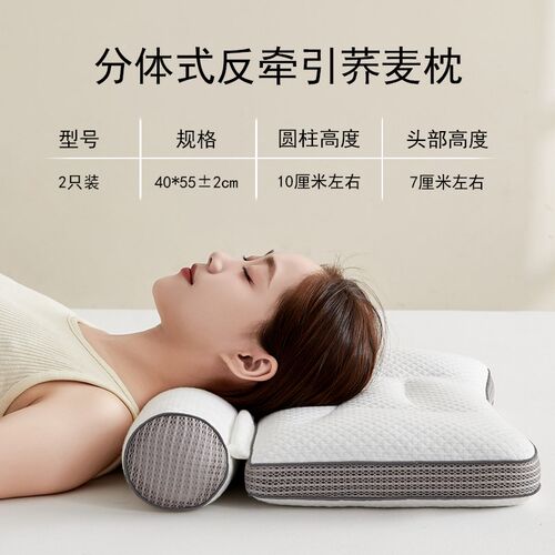 颈椎专用纯荞麦枕头 反牵引颈椎修复分区助睡眠枕芯家用一对硬枕