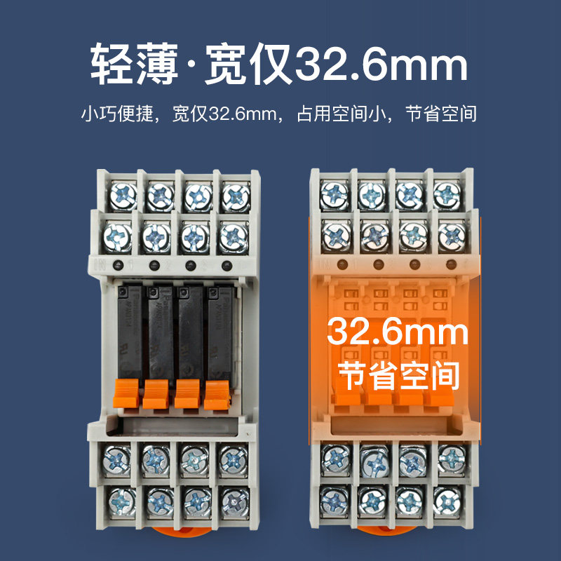 4路终端中间电磁继电器5A短接片模组迷你小型PLC输出放大控制板