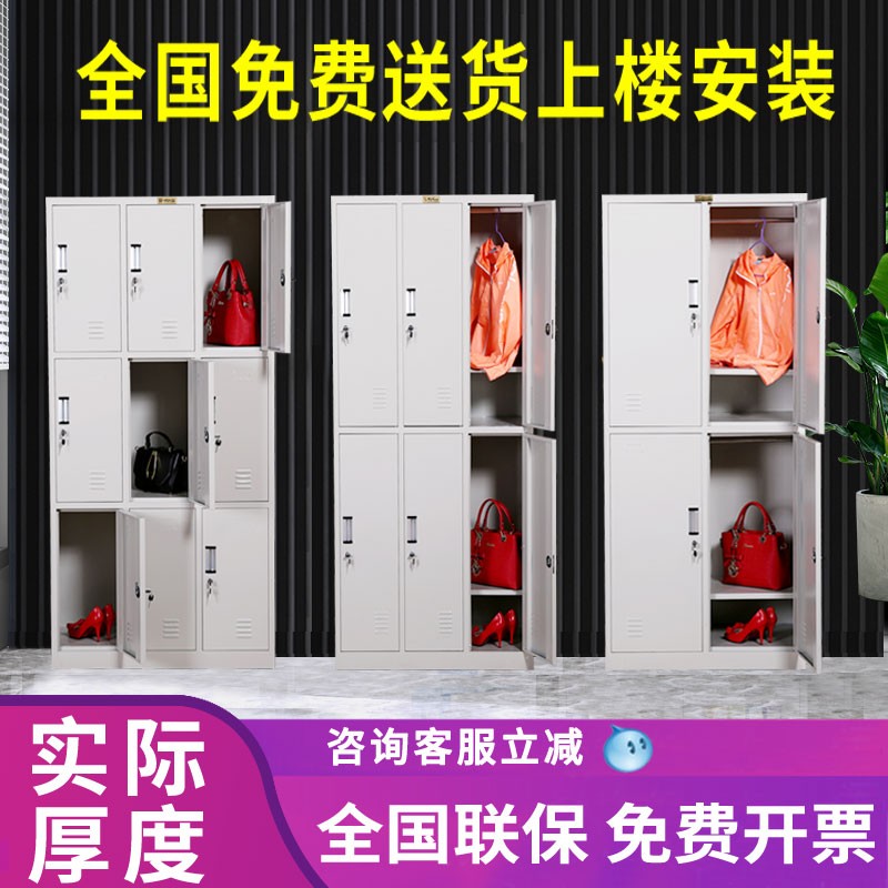 员工更衣柜带锁铁皮存包收纳柜健身房宿舍收纳鞋柜工厂车间多门柜