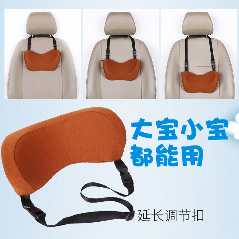 儿童汽车头枕座椅靠枕车载记忆棉护颈枕宝宝车用座椅靠枕睡觉神器