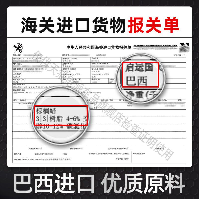 汽车镀膜剂车漆镀晶纳米水晶漆面上光增亮喷雾液体车蜡渡膜液专用