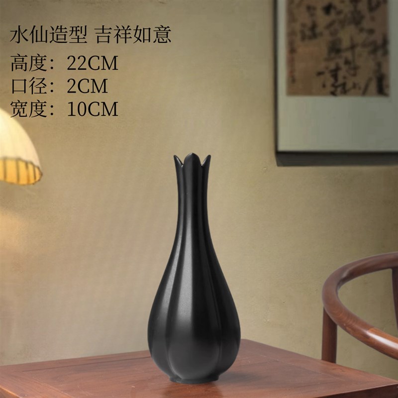 新中式水仙瓶宋代禅意干花插花陶瓷花瓶客厅玄关装饰品中古风摆件