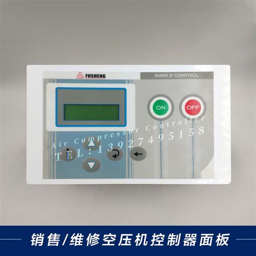 复盛螺杆式空压机控制面板电脑板CP2000控制器显示屏空压机配件