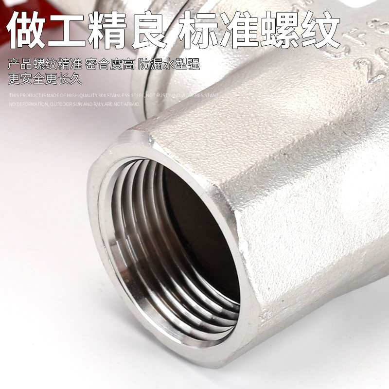 304不锈钢截止阀4分6分1寸内螺纹丝扣阀门DN15 20 25水管管道开关