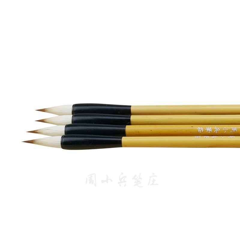 包邮周小兵笔庄心静鸡距笔蒜头小楷抄心经狼毫小楷毛笔