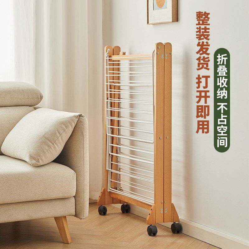 实木折叠晾衣架阳台可移动晒被子神器卧室落地衣帽架家用晒衣服架