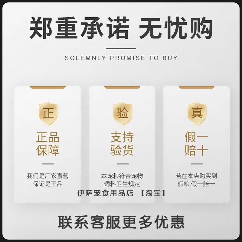 伊萨能量元素狗粮3斤10斤16斤30斤幼犬小型中大型犬增肥营养亮毛图片