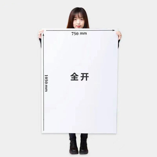 全开素描纸水粉水彩纸加厚1K/2K学生画画2开水粉画半开对开纸大张