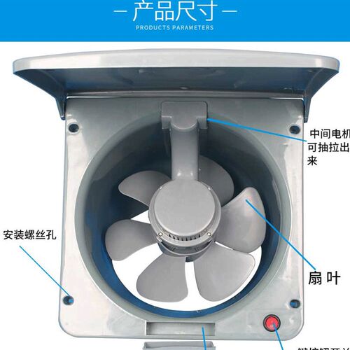 窗式换气扇强力静音油烟机排风扇厨房家用抽风机大风力排烟扇