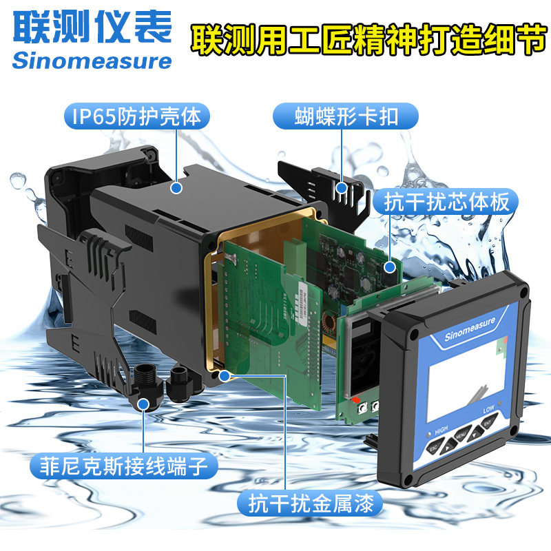 联测在线溶氧仪溶解氧传感器水含氧量检测仪电极污水水产荧光法DO