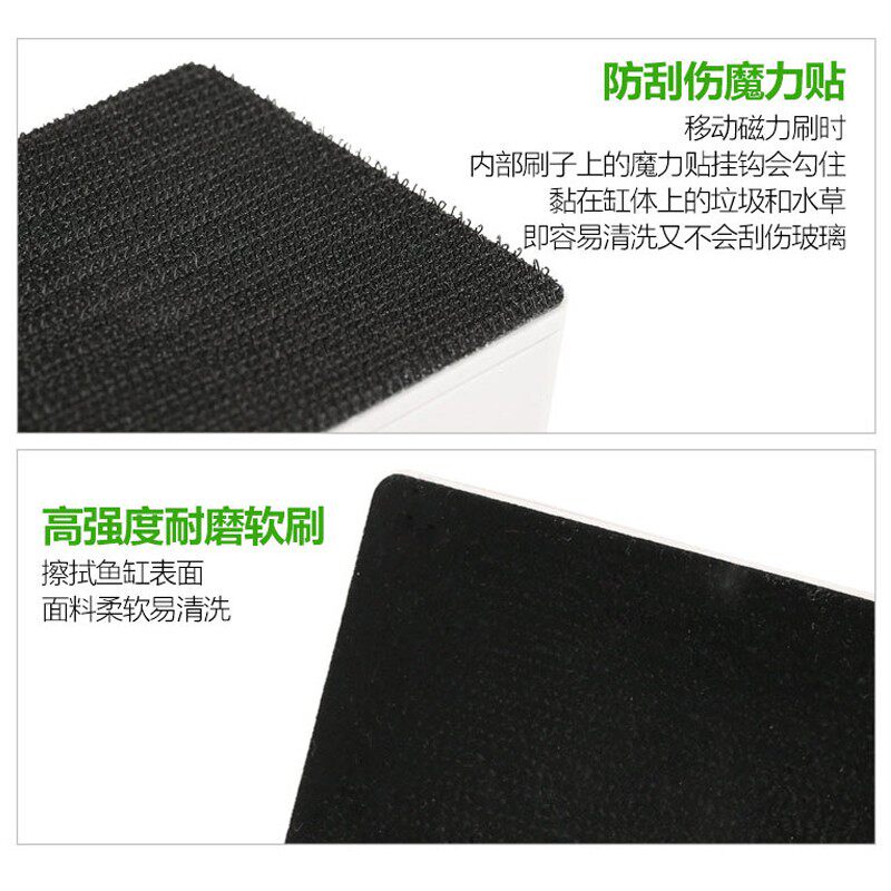森森鱼缸刷磁力刷刮刀刷子强劲吸力除藻缸壁清洗神器玻璃擦双面刷
