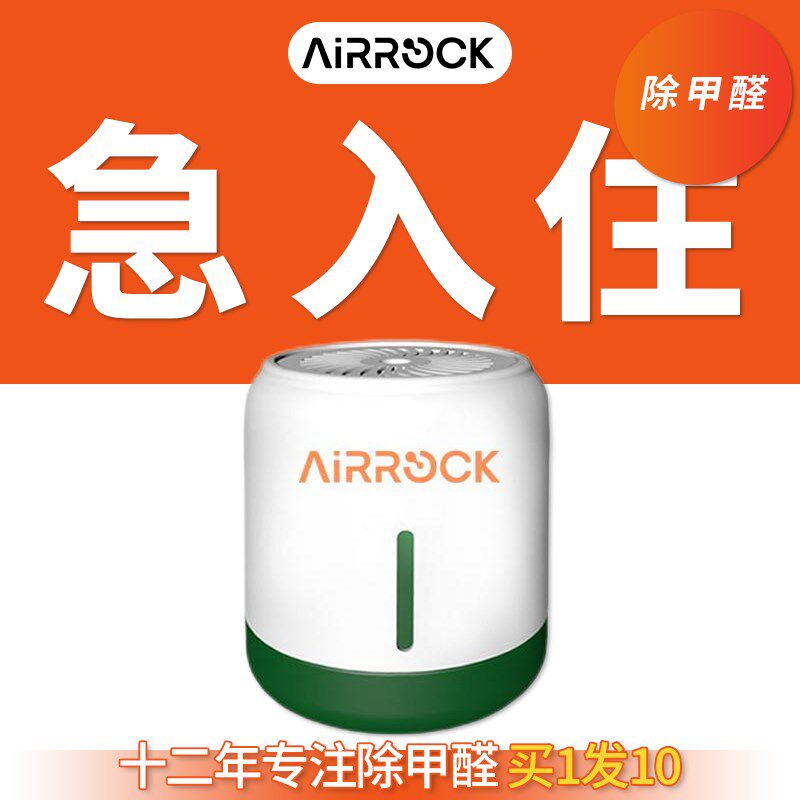 除甲醛大白罐活性炭竹炭包新房家用装修果冻吸甲醛去异味清除剂碳
