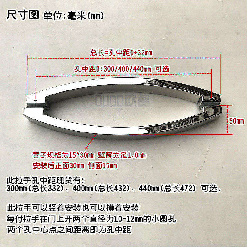 304不锈钢淋浴房拉手卫生间浴室拉手玻璃门把手月亮弯月牙形弧形
