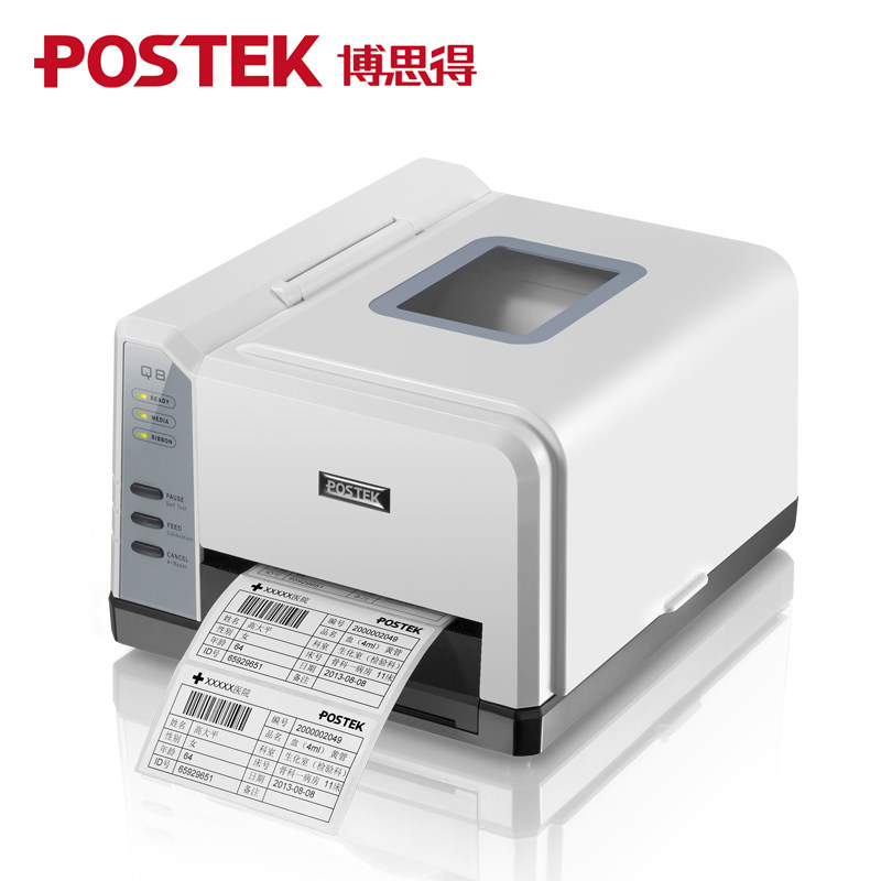 中秋月饼标签外卖标签奥家AK500热敏标签打印机标签GP3120条码热