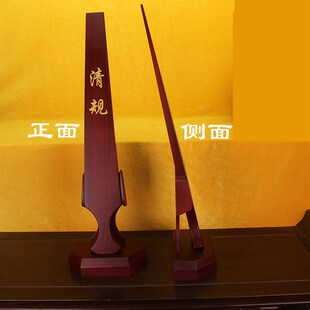 清规戒律摆件禅堂打板香板戒尺榆木家居摆件