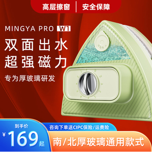 佛罗伦出水强磁擦玻璃神器家用 调磁双面擦高楼搽窗户保洁玻璃刮
