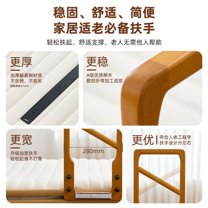 中匠福老人床边扶手栏杆床上免打孔起身辅助器老年人起床实木护栏