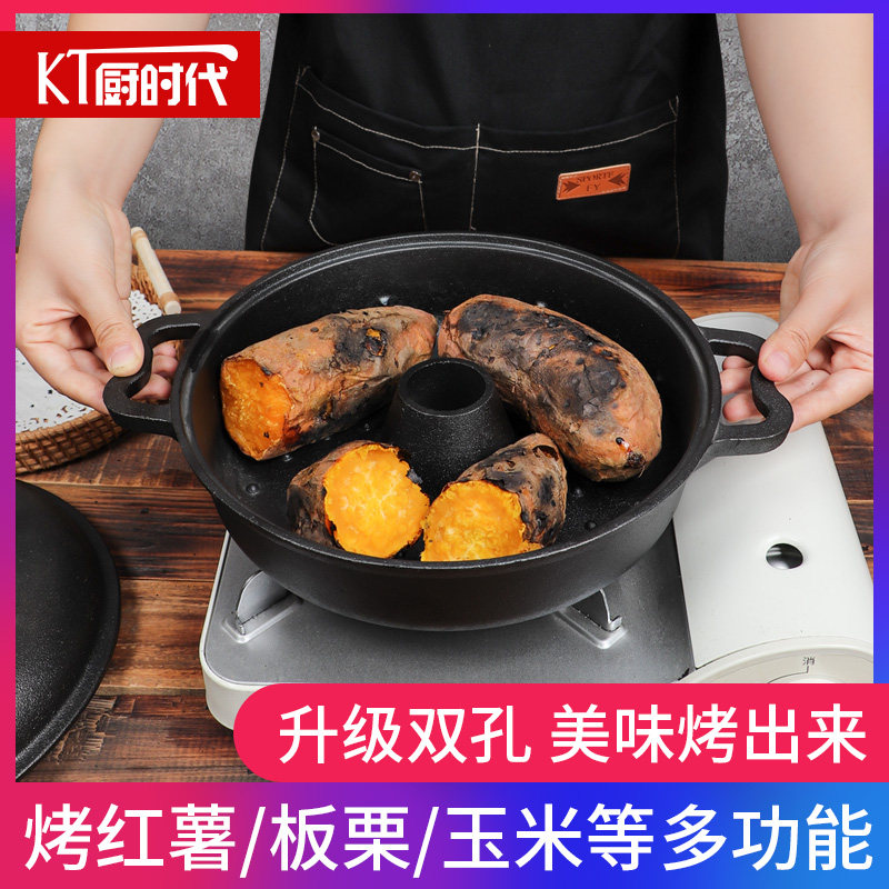 新款烤红薯锅家用烤地瓜锅加厚烧烤板栗土豆玉米机铸铁烤红薯神器