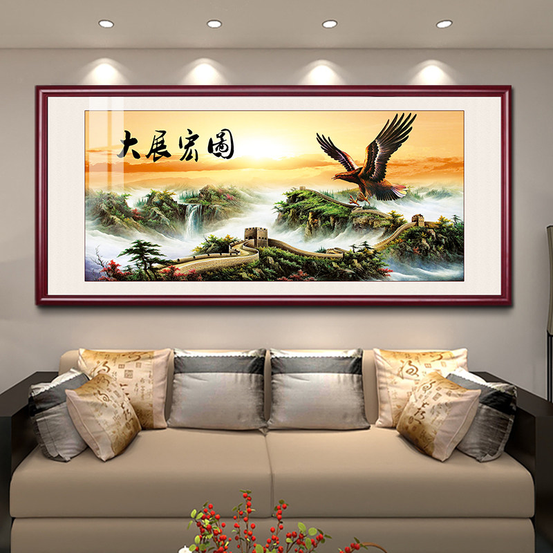 大展宏图字画办公室招财书法挂画大客厅会议室装饰画书房茶室壁画