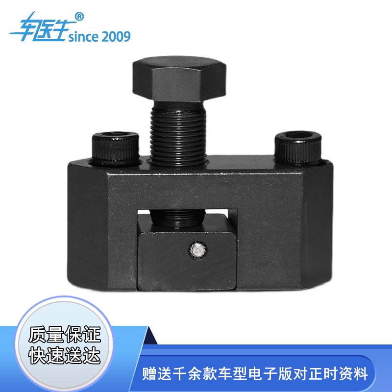 奔驰M276 M157 M278发动机链条张紧器止回阀安装专用工具包邮