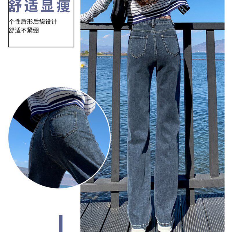高腰直筒牛仔裤女春秋宽松2024年新款修身显瘦显高垂感窄版阔腿裤