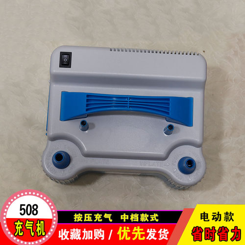 508电动充气机73005打气泵608定时定量吹长条607充电便携气球工具