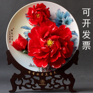 花开富贵李洛阳牡丹瓷盘摆件学花盘武结婚乔迁礼品10寸12寸14寸