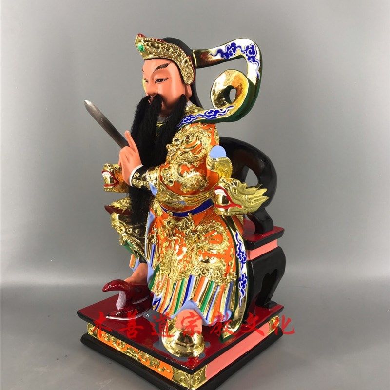 木雕玄天上帝真武祖师樟木漆线雕精品手工神像定制30厘米