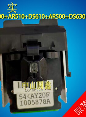 得实DS500+ AR510+ DS610+ AR500+ DS630打印头 十二针打印头
