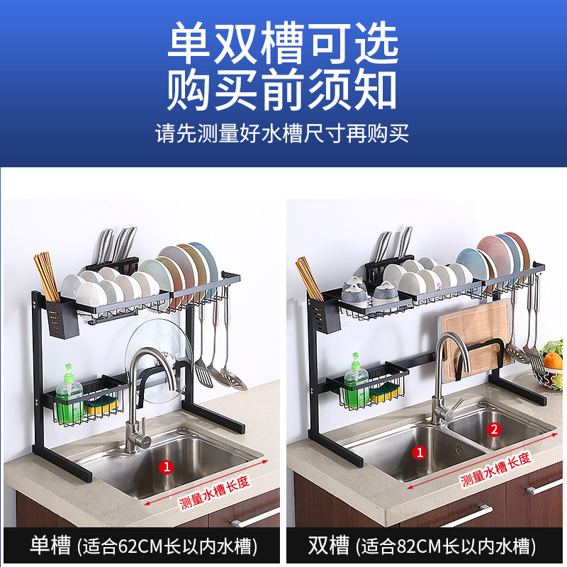 不锈钢厨房置物架水槽上方洗放晾碗碟沥水架水池边收纳架台面家用