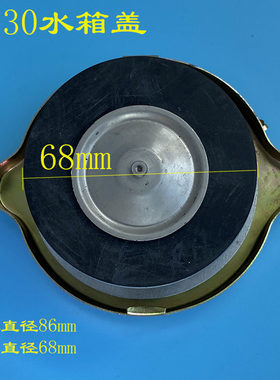 特大超大号水箱盖天津铁牛6130天动大拖拉机洛阳农机杭州杭发径86