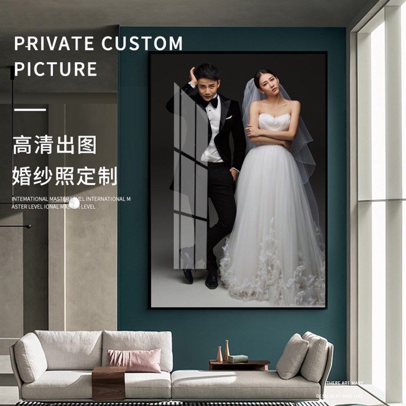 装饰画定制婚纱照画芯定做相片外框尺寸订做客厅餐厅挂画卧室壁画