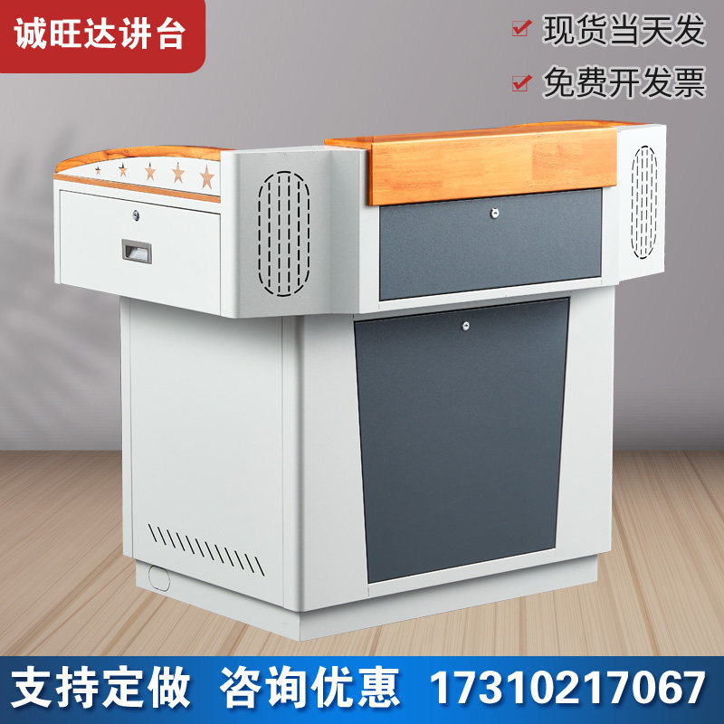 多媒体讲台钢制多功能教学中控讲台桌校园教室老师电教班班通加厚