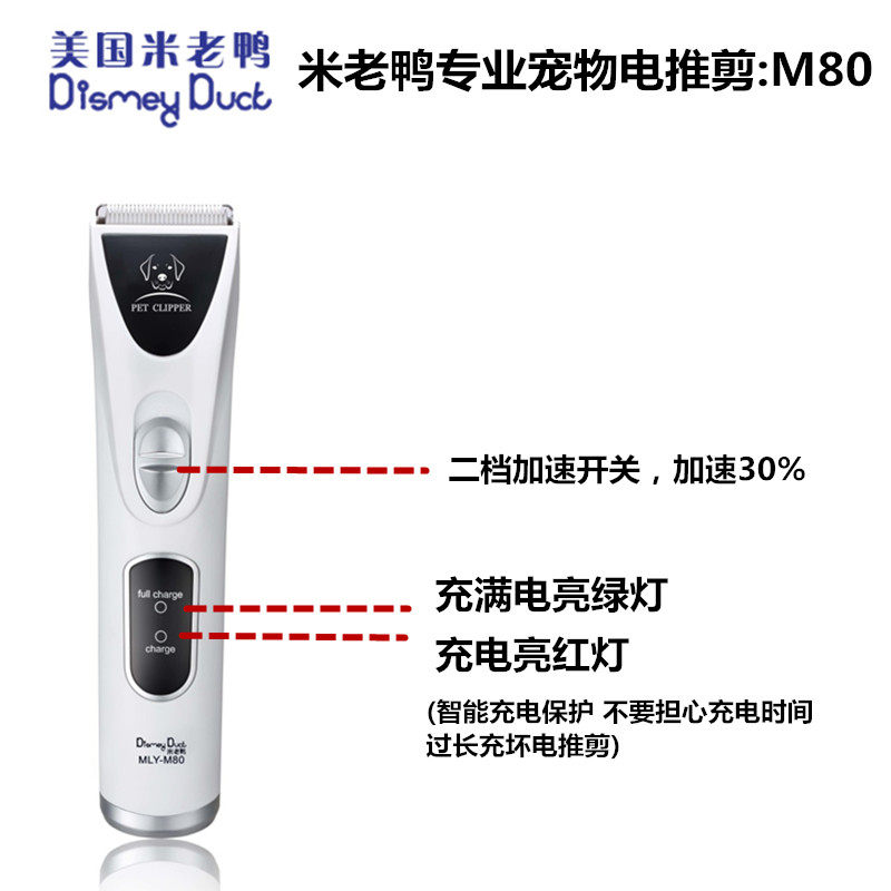 宠物电推剪狗狗剃毛器充电式猫咪泰迪狗毛剃毛机刀工具用品电推子
