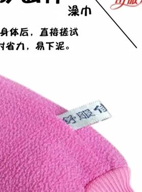 舒服佳搓澡巾手套双面低缩强力搓泥去污搓背巾洗澡巾搓背发包邮