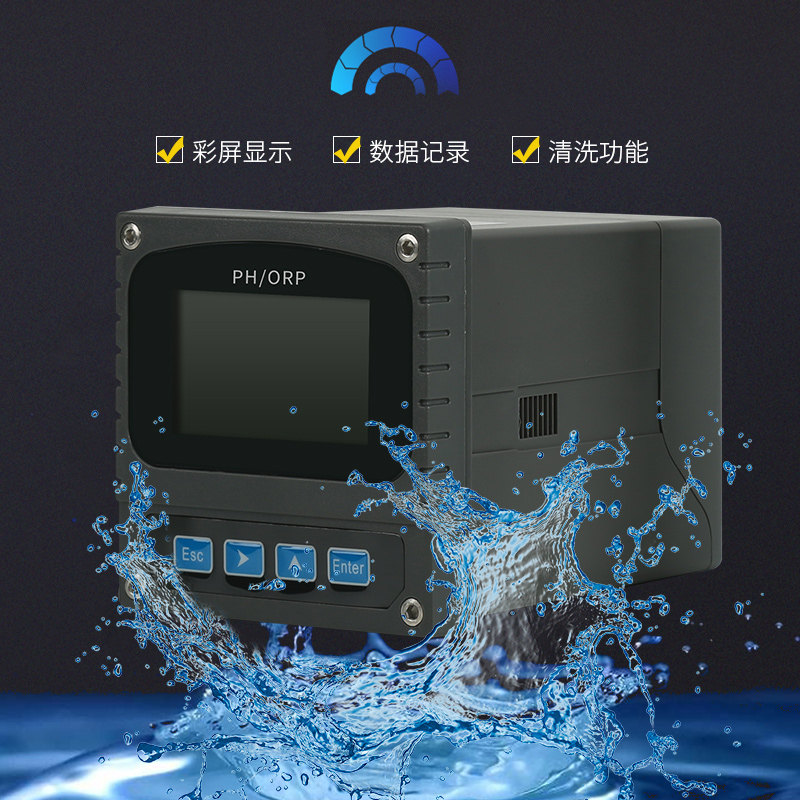 工业在线PH仪PH酸度计PH电极探头传感器PH控制器ORP检测测试仪表