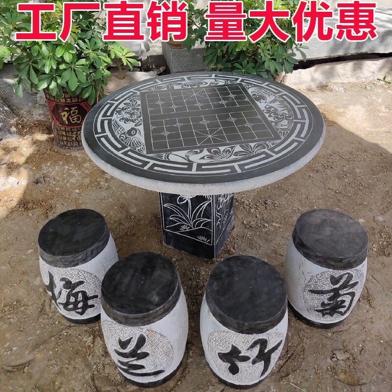 天然大理石棋盘圆石桌石凳户外庭院家用石头桌凳石椅花园室外中式