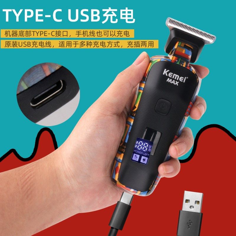 科美雕刻推复古油头电推剪理发店发型师专用0刀头推白修边剃光头