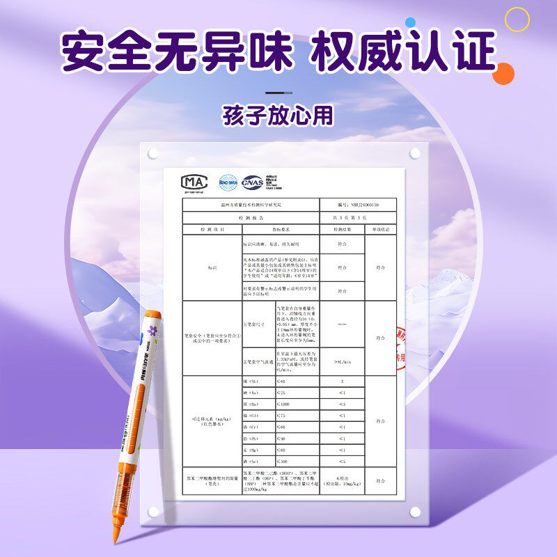 英雄直液式丙烯马克笔软头水彩笔不透色可叠色小学生专用智能控墨